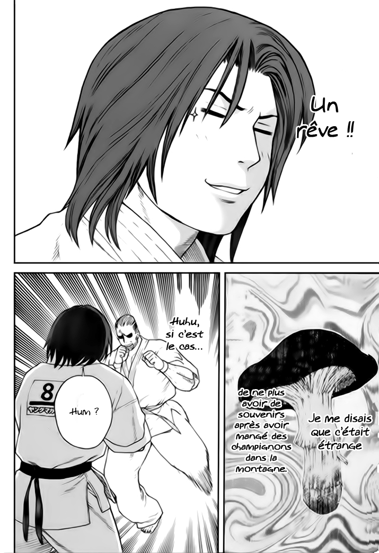 img Karate Shoukoushi Kohinata Minoru 8